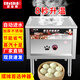 廚仕博蒸包爐蒸箱商用燃氣蒸包子機全自動(dòng)蒸汽爐饅頭機電熱蒸爐燃氣帶風(fēng)機方管蒸包爐包子饅頭一體機 燃氣無(wú)風(fēng)機蜂窩款【純燃氣】三孔