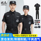 皚虎保安服春秋套裝作訓(xùn)服制服夏季安保執(zhí)勤服物業(yè)工作服軍迷服飾