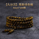 天然越南芽莊沉香手串男九分沉鶯歌綠奇楠沉香木佛珠手鏈女108顆 綠奇楠沉香0.8*108顆