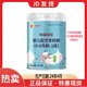 美羚羚恩貝貝嬰幼兒配方奶粉800克0-3歲寶寶羊奶粉 羚恩貝貝800克1段1罐24年4月產(chǎn)