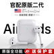 【直營正品】適用于蘋果無線藍牙耳機AirPods2代華強北原裝半入耳 【2025頂配原版全功能】 空間音頻+三真電量+自定義改名
