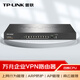 普聯(lián)（TP-LINK）萬兆企業(yè)VPN路由器TL-ER3229T