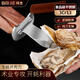 拜杰不銹鋼生蠔刀開(kāi)蠔神器家用扇貝牡蠣海蠣子開(kāi)殼器商用撬殼專(zhuān)用工具