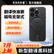 天外客新款 AI智能大模型翻譯機 出國隨身帶翻譯 語(yǔ)音同聲傳譯 音視頻通話(huà)翻譯 跨APP社交軟件翻譯 【X9睿智黑】新型翻譯機