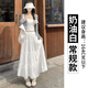 FSHE蛋糕裙女春秋夏季2025新款高腰中長(cháng)款白色半身裙女寬松韓系蓬蓬裙 白色 常規 S 【80-95斤】