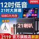 TEMEISHENG特美聲M12家庭ktv音響套裝戶外卡拉OK帶屏幕點(diǎn)歌機(jī)音響功放一體機(jī)便攜式廣場(chǎng)舞k歌音箱藍(lán)牙低音炮 升級(jí)21喇叭+21吋屏+500G+支架