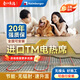 漢堡閣漢堡閣TM電熱席全套設(shè)備電地暖智能家用全屋地暖電地?zé)嵯惭b系統(tǒng) 上門(mén)包安裝