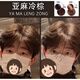 嘉瀛（JIAYING）亞麻冷棕色染發(fā)劑膏免漂男士專(zhuān)用楓糖棕染發(fā)膏2023流行色家用顯白 亞麻冷棕[工具]顯白 100g