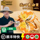 鄭炳才黃油蟹綠色有機流心黃油蟹咸淡螃蟹青蟹流心蟹海鮮活禮盒裝 3兩1只流心黃油蟹
