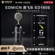 EDMICN原飛樂ED-206 209 330 370大振膜電容麥克風(fēng)錄音話筒電腦K歌設(shè)備 飛樂 ED160S標(biāo)配+贈品+技術(shù)支持