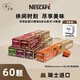 雀巢Nespresso奈斯派索膠囊咖啡意式濃烈溫和淡雅咖啡膠囊瑞士進(jìn)口 農(nóng)場(chǎng)膠囊*6盒264g 26年3月