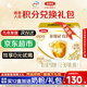 伊利金領(lǐng)冠育護3段1200克 幼兒配方奶粉(1-3歲幼兒適用)三聯(lián)裝(400*3) 育護3段1200克*4盒
