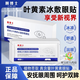 頤博士葉黃素水凝膠眼罩膜冰敷眼貼呵護眼周 1盒 眼罩膜冰敷眼貼