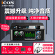 艾肯iCON 4nanos聲卡直播設備電容麥克風套裝主播k歌專業(yè)錄音快手抖音說唱網紅話筒全套手機電腦通用 全新升級艾肯4nanos單品