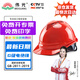 偉光 ABS安全帽  V型新國標透氣款 防砸耐穿刺 Y型下頦帶工地建筑頭盔 紅色旋鈕式【京東自營】