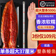 漁哥戲魚(yú)日式蒲燒鰻魚(yú)500g  整條開(kāi)袋即食烤鰻魚(yú)飯海鮮菜肴 蒲燒鰻魚(yú)500g/條