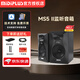 MIDIPLUS MS5升級(jí)二代監(jiān)聽音響5寸6寸藍(lán)牙有源專業(yè)監(jiān)聽音箱高保真 MS5（新款二代）對(duì)裝+音箱墊+線