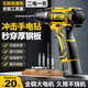 佳普德國(guó)鋰電鉆家用多功能充電式手電鉆電起子打孔工具電動(dòng)工具箱套裝 無(wú)刷高速炮【全能工具套裝】二電