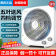 美的（Midea）電風(fēng)扇家用轉(zhuǎn)頁扇桌面臺扇宿舍輕音12吋鴻運扇臺式空氣四季循環(huán)扇換氣扇落地扇傾倒斷電安全 4檔風(fēng)速 2H定時 KYT30-21MA【12寸】