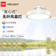 Yeelight易來無葉風(fēng)扇燈直流變頻智能LED吊扇燈餐廳臥室客廳L5【包安裝】