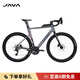 佳沃JAVA礫石公路自行車IDRA藍(lán)圖油碟24速GRAVEL佳沃瓜車JAVA瓜車 鈦色 (54)180-190 藍(lán)圖油壓碟剎