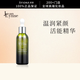 珍瑪莉 賦活精華液 補水保濕護膚精華 男女通用 賦活精華液 30ml