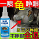 烏龜白眼病專(zhuān)用特效藥巴西草龜眼睛睜不開(kāi)發(fā)炎紅腫閉眼專(zhuān)用眼藥水 一瓶 烏龜白眼清