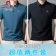 皮爾卡丹專(zhuān)版冰絲短袖t恤男士夏季薄款父親節禮物爸爸涼感polo衫商務(wù)休閑T 霧霾藍+黑色 (超值兩件裝) 4XL (建議170-185斤)