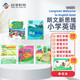 香港朗文Longman新思維小學(xué)英語(yǔ)教材New welcome to english 5B少兒英語(yǔ)課本+練習冊 全5冊組合裝（贈單詞本）英文原版進(jìn)口 6-12歲?[平裝] 小學(xué)禮物 小學(xué)教輔