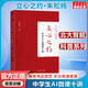 【新華文軒】立心之約——中學(xué)生AI微課十講 為中學(xué)生及人工智能愛(ài)者這編寫(xiě)的人工智能科普讀物 朱松純主編 北京大學(xué)出版社 正版書(shū)籍 圖書(shū)