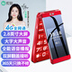 索愛（soaiy）Z6S 移動聯(lián)通4G老人手機 翻蓋老年功能機 大字大聲 雙卡雙待雙屏 全語音播報 中國紅-移動聯(lián)通4G