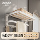 ecoco意可可折疊毛巾架免打孔衛生間浴室廁所太空鋁置物架掛鉤雙層浴巾毛巾桿 簡(jiǎn)約白【升級配滑動(dòng)掛鉤】 50cm