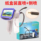 柳陽汽車空調(diào)可視清洗工具 管道內(nèi)窺鏡蒸發(fā)箱清洗機工具設備免拆除臭 老款紙盒裝(直視)直噴+側噴