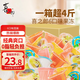 喜之郎經(jīng)典果凍 什錦乳酸口味多規格散量販裝箱裝 兒童節日婚禮禮物 【4.2斤-74杯】多口味混裝