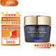 雅詩蘭黛（Estee Lauder）智妍夜膠原晚霜75ml淡紋面霜緊致護(hù)膚  節(jié)日生日禮物送禮男女朋友
