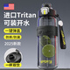 麥舒特美國運動(dòng)水杯男生2025新款tritan便攜壺耐高溫學(xué)生上學(xué)專(zhuān)用茶杯子 皎月白(送硅膠套+杯刷+吸管） 800ml