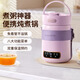 艾仕瑪電煮鍋家用全自動(dòng)便攜式多功能迷你大容量燉鍋燉湯煮粥煲湯 香芋紫【升級豪華款+大容量】 1.5L