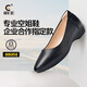 廚王職業(yè)女鞋單鞋增高不累腳舒適平底防油防滑鞋工作鞋春秋 黑色升級款（顯腳瘦 特防滑） 35