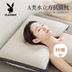 花花公子（PLAYBOY）A類枕頭枕芯抗菌防螨 頸椎枕成人睡覺專用 45*70cm 單只裝
