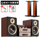 山水【順豐發(fā)貨】M2發(fā)燒膽機(jī)音響CD DVD播放器組合家庭桌面音響電子管功放藍(lán)牙音箱大功率HIFI音響套裝 M2【2膽管功放+二分頻音箱+支架】