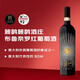 麓鵲（LUCE）布魯奈羅紅葡萄酒2017年  750ml