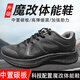 盾者魔改體能鞋爆改體能作訓(xùn)鞋男新式黑色訓(xùn)練鞋跑步鞋膠鞋透氣徒步鞋 魔改體能鞋 42  (腳長260)