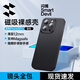 閃魔 適用蘋果15p手機(jī)殼iphone 15pro保護(hù)套Magsafe磁吸殼充電防摔超薄磨砂鏡頭 15pro【深邃黑】超強(qiáng)吸附|一貼即充