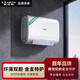 史密斯（A.O.SMITH）佳尼特60/80升電熱水器  纖薄雙膽扁桶 金圭內膽 遙控更便捷 雪域白CTE-XHT 80L 3000W 【中溫保溫-雙膽款】80XHT