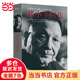 【當(dāng)當(dāng)包郵】鄧小平時代 傅高義 2014年年度十大好書 分析了鄧小平個人執(zhí)政風(fēng)格及其開創(chuàng)的時代 歷史政治人物傳記 正版書籍 鄧小平時代