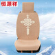 恒源祥汽車(chē)坐墊手工編織夏季涼墊透氣冰絲座椅墊四季通用座墊 吉祥結·米色前排單片1片