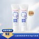 啾啾baby（CHUCHUBABY）寶寶兒童苦味劑苦甲水10g 戒奶防咬手?jǐn)嗄溉榻涑允纸淠?支裝