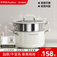 榮事達(dá)加厚316不銹鋼蒸鍋無涂層食品級(jí)陶瓷家用專用燃?xì)庹糁鬅蹂?加厚陶鋼 防銹抑菌【單層】 22cm 316L不銹鋼