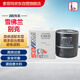 索菲瑪機(jī)油濾芯機(jī)濾S3600R1昂科威君威科魯茲探界者Jeep牧馬人MG6榮威i6