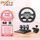 萊仕達PXN V10pro直驅賽車(chē)模擬器游戲方向盤(pán)電腦xbox/PS4/5歐卡F1神力科莎WRC塵埃地平線(xiàn)5極限競速8 多平臺三件套+夾具【含防滑墊+手套】